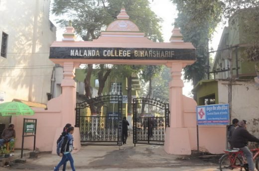 nalanda college biharsharif | Nalanda Live