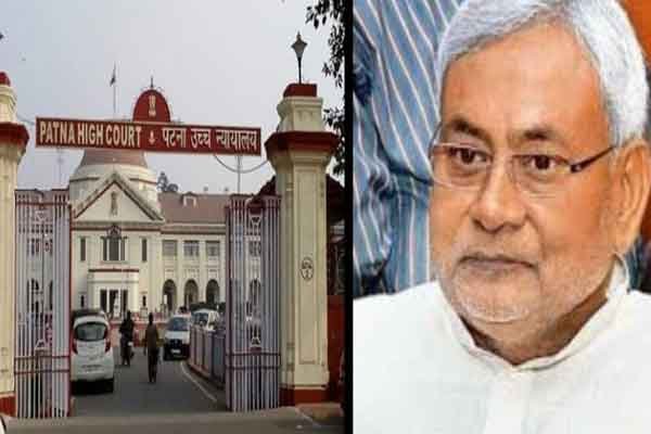 #Pandharak massacre,#Bihar Chief Minister,#Nitish Kumar,#Criminal Case,#Patna High Court,Patna Highcourt,#Barh Lok Sabha constituency,#1991 by election,#voting,#murder,Sitaram Singh Murder Case,Murder Case on Nitish Kumar,allegation on nitish kumar,नीतीश कुमार पर हत्या का आरोप,नीतीश कुमार को राहत,सीताराम सिंह हत्याकांड,सीताराम सिंह मर्डर केस,किस मर्डर केस में नीतीश कुमार का नाम,पंडारक मर्डर केस,लोकसभा चुनाव,बाढ़ लोकसभा सीट,पटना हाईकोर्ट,जस्टिस ए अमानुल्लाह